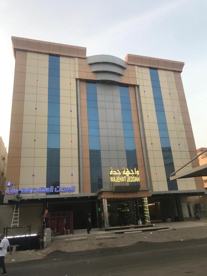 Wajihat Altamayuz Hotel Suites 2 Jidda Eksteriør bilde