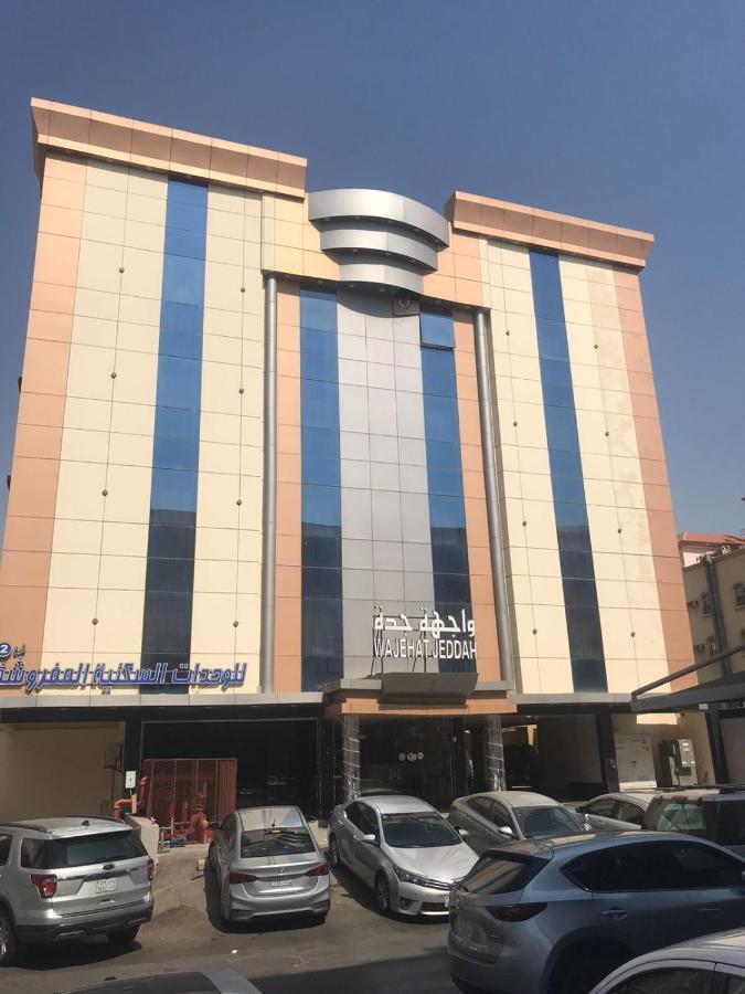 Wajihat Altamayuz Hotel Suites 2 Jidda Eksteriør bilde